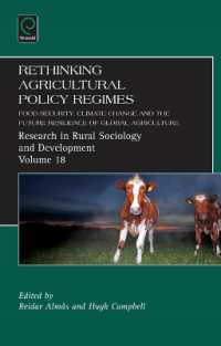 農業政策の再考<br>Rethinking Agricultural Policy Regimes : Food Security, Climate Change and the Future Resilience of Global Agriculture (Research in Rural Sociology and Development)