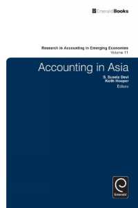 アジアにおける会計<br>Accounting in Asia (Research in Accounting in Emerging Economies)