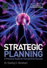戦略プランニング：実務ガイド（第２版）<br>Strategic Planning : A Practical Guide for Competitive Success （2ND）