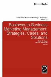 企業向けマーケティングの管理<br>Business-to-Business Marketing Management : Strategies, Cases and Solutions (Advances in Business Marketing and Purchasing)