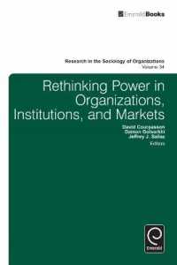 組織・制度・市場における権力再考<br>Rethinking Power in Organizations, Institutions, and Markets (Research in the Sociology of Organizations)