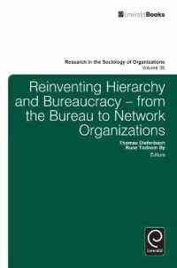 ヒエラルヒーと官僚制再考<br>Reinventing Hierarchy and Bureaucracy : From the Bureau to Network Organizations (Research in the Sociology of Organizations)