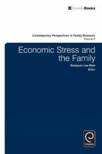 経済的ストレスと家族<br>Economic Stress and the Family (Contemporary Perspectives in Family Research)