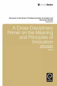 イノベーションの社会的背景：新たな枠組<br>A Cross- Disciplinary Primer on the Meaning of Principles of Innovation (Advances in the Study of Entrepreneurship, Innovation & Economic Growth)