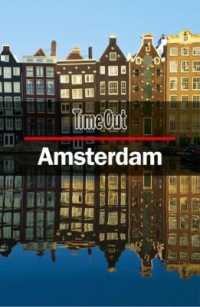 Time Out City Guide Amsterdam (Time Out Guides) （13 FOL PAP）