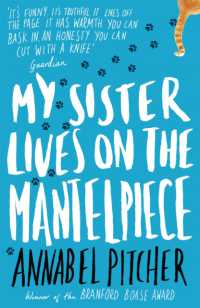 アナベル・ピッチャー著『さよなら、スパイダ－マン』（原書）<br>My Sister Lives on the Mantelpiece