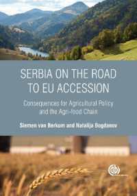 セルビアのＥＵ加盟と農業政策<br>Serbia on the Road to EU Accession : Consequences for Agricultural Policy and the Agri-food Chain