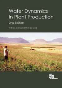 Water Dynamics in Plant Production （2ND）