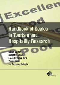 ツーリズム・ホスピタリティにおける測定ハンドブック<br>Handbook of Scales in Tourism and Hospitality Research