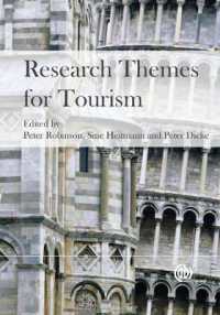 ツーリズムのための研究テーマ<br>Research Themes for Tourism