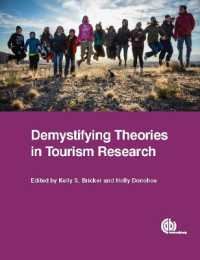 ツーリズム研究理論の解明<br>Demystifying Theories in Tourism Research
