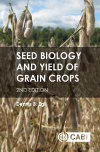 種子生物学と穀類の収獲（第２版）<br>Seed Biology and Yield of Grain Crops （2ND）