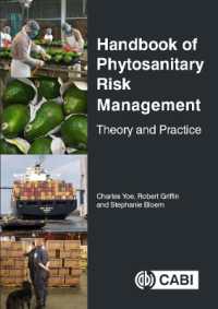 植物衛生リスク管理ハンドブック<br>Handbook of Phytosanitary Risk Management : Theory and Practice