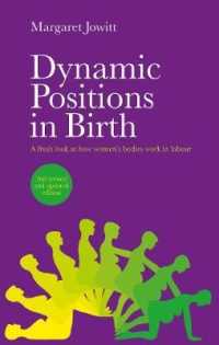 Dynamic Positions in Birth : A Fresh Look at How Women's Bodies Work in Labour （2ND）
