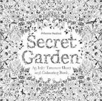 ジョハンナ・バスフォ－ド作『ひみつの花園 　花いっぱいのぬりえブック』（グラフィック社）（原書）<br>Secret Garden : An Inky Treasure Hunt and Colouring Book