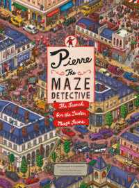 カミガキヒロフミ&IC4DESIGN『迷路探偵ピエ－ルうばわれた秘宝を探せ！』（英訳）<br>Pierre the Maze Detective : The Search for the Stolen Maze Stone