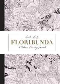 Floribunda Journal （JOU）