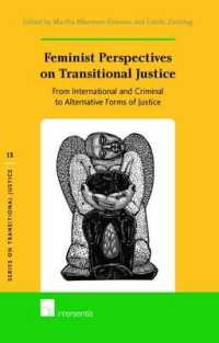 移行期正義に対するフェミニズムの視点<br>Feminist Perspectives on Transitional Justice : From International and Criminal to Alternative Forms of Justice (Series on Transitional Justice)