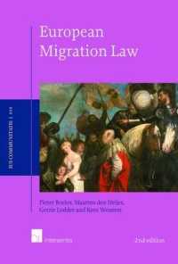 European Migration Law (Ius Communitatis) （2ND）