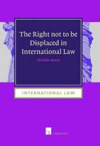 国際法における居住を追われない権利<br>The Right Not to be Displaced in International Law (International Law)