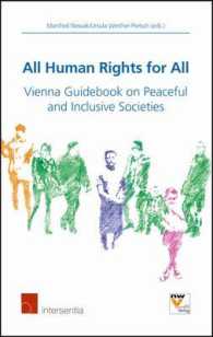 All Human Rights for All : Vienna Guidebook on Peaceful and Inclusive Societies 〈1〉