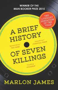 マーロン・ジェイムズ『七つの殺人に関する簡潔な記録』（原書）<br>A Brief History of Seven Killings : WINNER OF THE MAN BOOKER PRIZE 2015