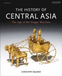 中央アジア史（全４巻）第１巻：ステップの戦士たちの時代<br>The History of Central Asia : The Age of the Steppe Warriors (Volume 1)