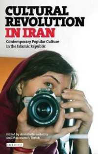 Cultural Revolution in Iran : Contemporary Popular Culture in the Islamic Republic (International Library of Iranian Studies)