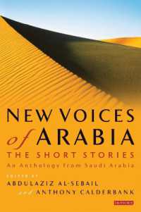New Voices of Arabia: The Short Stories : An Anthology from Saudi Arabia