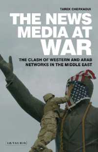 戦時のニュースメディア：中東における西洋とアラブの衝突<br>The News Media at War : The Clash of Western and Arab Networks in the Middle East