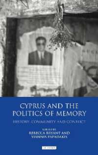 キプロス問題と記憶の政治学：歴史、コミュニティと紛争<br>Cyprus and the Politics of Memory : History, Community and Conflict