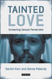 性のタブーに挑む映画<br>Tainted Love : Screening Sexual Perversion