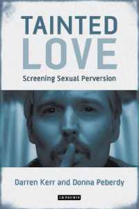 性のタブーに挑む映画<br>Tainted Love : Screening Sexual Perversion
