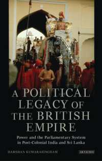 ポスト植民地時代のインドとスリランカにみる大英帝国の政治的遺産<br>A Political Legacy of the British Empire : Power and the Parliamentary System in Post-colonial India and Sri Lanka