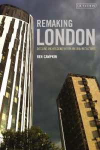 ロンドンにみる都市の衰退と再生<br>Remaking London : Decline and Regeneration in Urban Culture