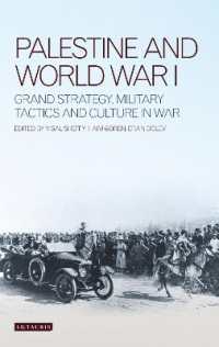 パレスチナと第一次世界大戦：戦争における大戦略、軍事戦術、文化<br>Palestine and World War I : Grand Strategy, Military Tactics and Culture in War