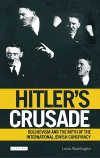 ヒトラーの十字軍：ボルシェヴィズム憎悪と対ソ・対ユダヤ戦<br>Hitler's Crusade : Bolshevism and the Myth of the International Jewish Conspiracy