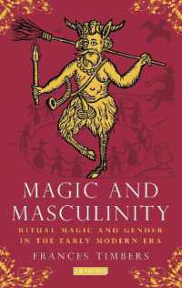 魔術と男性性：近代初期の祭儀的魔術とジェンダー<br>Magic and Masculinity : Ritual Magic and Gender in the Early Modern Era