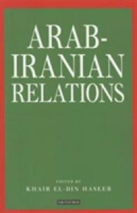 Arab-Iranian Relations