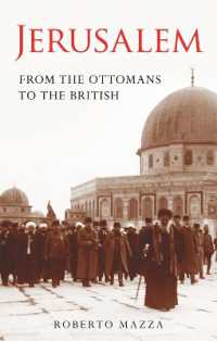 エルサレム：オスマントルコからイギリス支配下へ<br>Jerusalem : From the Ottomans to the British