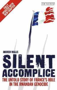 暗黙の共犯：ルワンダ虐殺事件における語られざるフランスの役割<br>Silent Accomplice : The Untold Story of France's Role in the Rwandan Genocide