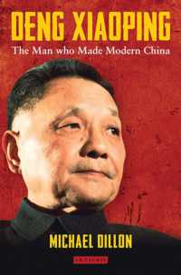 鄧小平：政治的評伝<br>Deng Xiaoping : The Man who Made Modern China