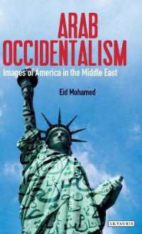 中東のアメリカ観：メディアと表象<br>Arab Occidentalism : Images of America in the Middle East