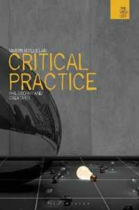 批評の実践：哲学と創造性<br>Critical Practice : Philosophy and Creativity (The Wish List)