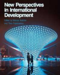 国際開発への新たな視点<br>New Perspectives in International Development