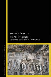 ヘロドトス『歴史』におけるペルシア人とソフィスト<br>Sophist Kings : Persians as Other in Herodotus