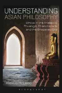 Understanding Asian Philosophy : Ethics in the Analects， Zhuangzi， Dhammapada and the Bhagavad Gita