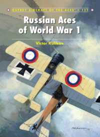 Russian Aces of World War 1 (Aircraft of the Aces)