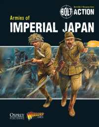 帝国日本の軍隊<br>Bolt Action: Armies of Imperial Japan (Bolt Action)