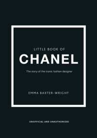 エマ・バクスター・ライト『完全版ＣＨＡＮＥＬ　ＢＯＯＫ 』（原書）<br>Little Book of Chanel